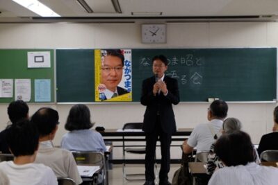 2014年8月23日(土)　企業・団体献金を全面禁止へ（ながつま昭と語る会）