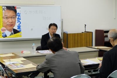 2014年9月19日(金)　格差が小さく能力が最大限発揮できる社会の実現を（ながつま昭と語る会）