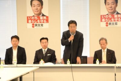 2014年10月24日(金) 　民主党エボラ出血熱対策本部が発足