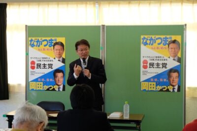 2014年11月22日（土）　“格差の壁”を打破し、すべての人が最大限持てる力を発揮できる社会を（ながつま昭と語る会）