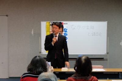2014年11月1４日(金) 　解散風吹く国会（ながつま昭と語る会）