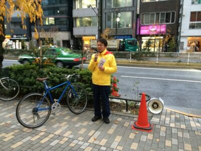 2014年11月28日（金）　皆様の年金積立金を守ります