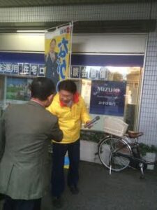 2014年11月30日（日）　企業団体献金受け取らず活動中