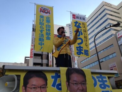 2014年12月6日（土）　なぜ、いつも厚生年金・国民年金だけが、リスクにさらされるのか？