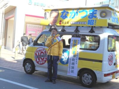 2014年12月3日（水）　今こそ流れを変える時です