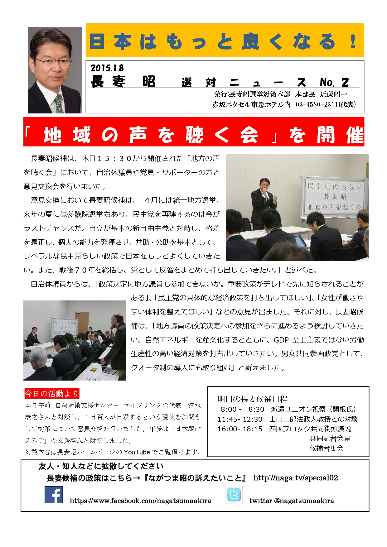 news_02