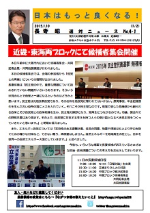 news_04