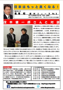 news_05