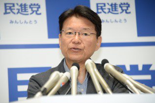 【記者会見】「民進党の重点政策：国民との約束」を発表