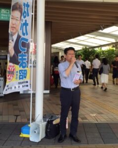 東中野駅で朝の街頭演説