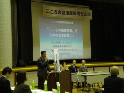 精神疾患対策に関する視察をしました