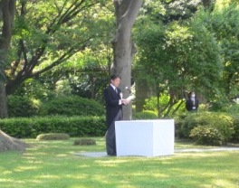 戦没者慰霊の拝礼式で式辞