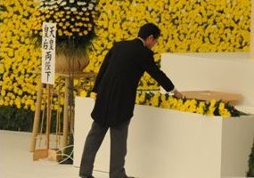 『全国戦没者追悼式』に出席しました
