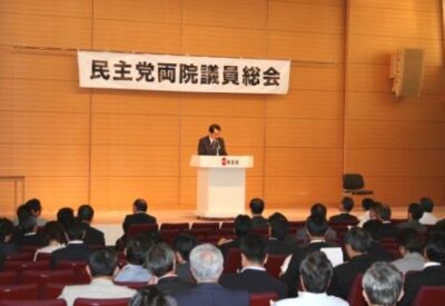 民主党筆頭副幹事長に就任