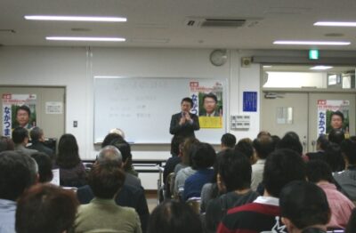 ながつま昭と語る会を開催しました