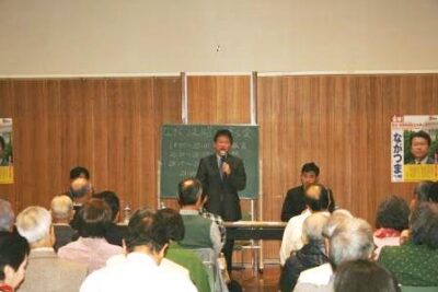 ながつま昭と語る会を開催しました