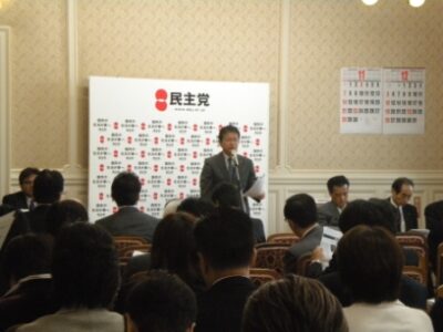 政治改革推進本部の総会が開催されました