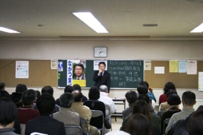ながつま昭と語る会を開催しました