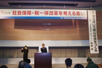 「民主党東北地方太平洋沖地震対策本部」を設置