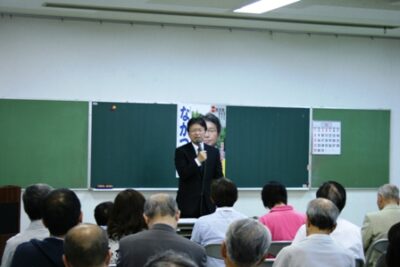ながつま昭と語る会開催