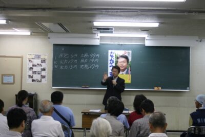 ながつま昭と語る会を開催しました