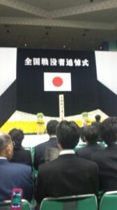 全国戦没者追悼式に出席