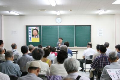 ながつま昭と語る会を開催しました