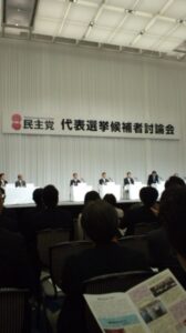 民主党代表選挙候補者討論会に出席