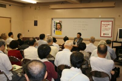 ながつま昭と語る会を開催しました