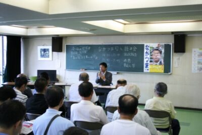 ながつま昭と語る会を開催しました