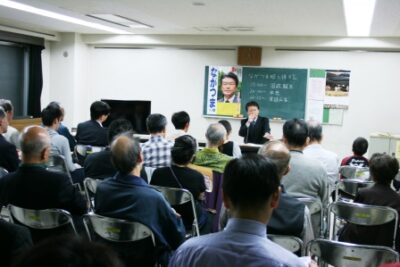 ながつま昭と語る会を開催