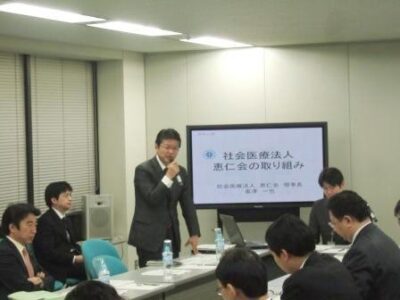 医療・介護・保育『未来への投資』プロジェクト開催