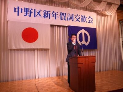 新年会にお邪魔しました