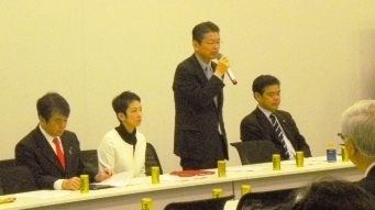 AIJ問題について対策会議