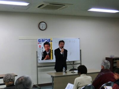ながつま昭と語る会を開催しました