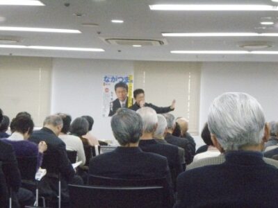 国政報告会を開催しました