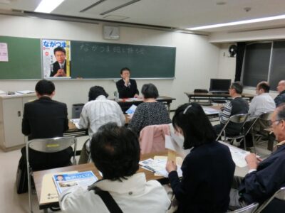 ながつま昭と語る会を開催しました