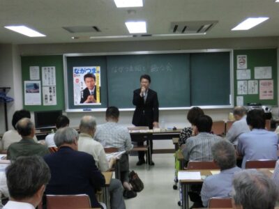 ながつま昭と語る会を開催しました