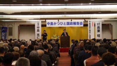 山梨県で年金について講演