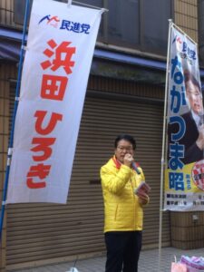 カジノ法案を許してはならない