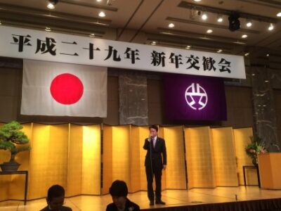 渋谷区・中野区の新年交歓会でご挨拶