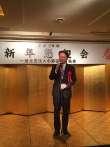 中野区体育協会新年懇親会でご挨拶
