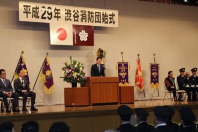 渋谷消防団始式でご挨拶