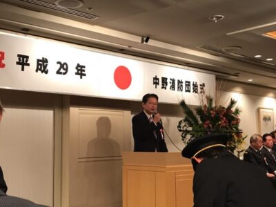 中野消防団始式でご挨拶