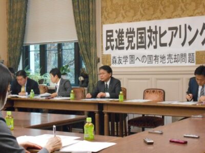 国対ヒアリングに出席
