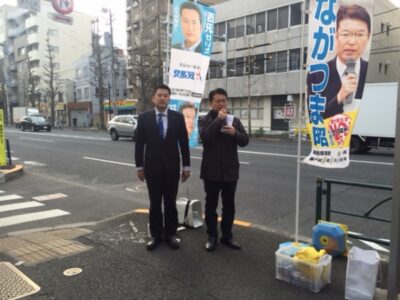 新中野駅で朝の街頭演説