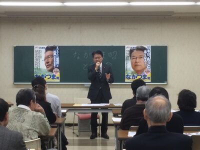 中野区の新井区民活動センターでタウンミーティング
