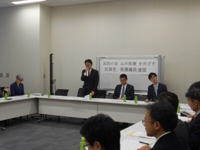 国民の安心の医療をめざす民進党看護議連に出席しました