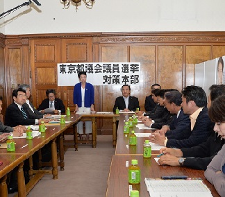 民進党東京都議選対策本部役員会に出席
