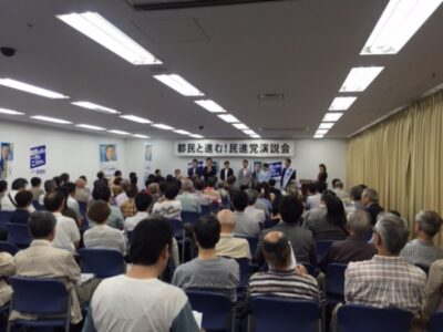 西沢けいた都議会議員の決起大会